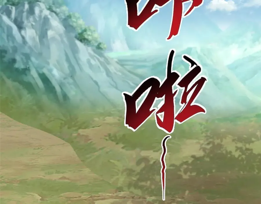 432 初探天阁80