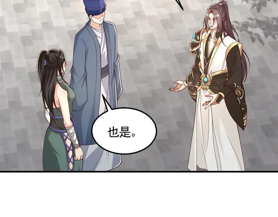 430 调查的开始58
