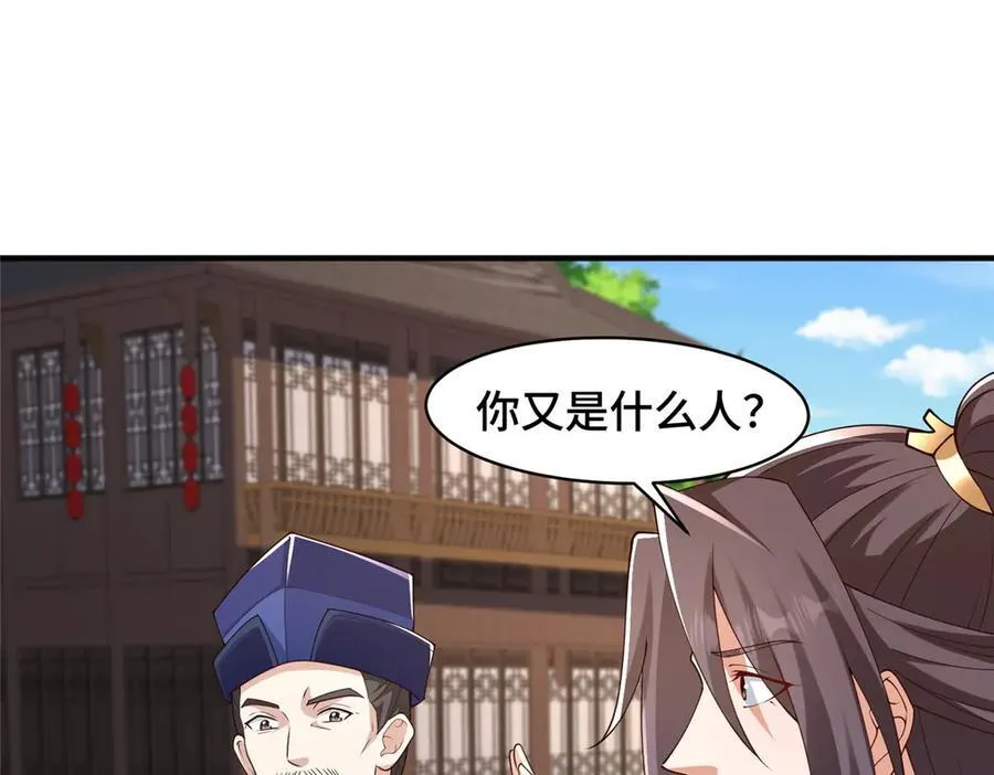 430 调查的开始38