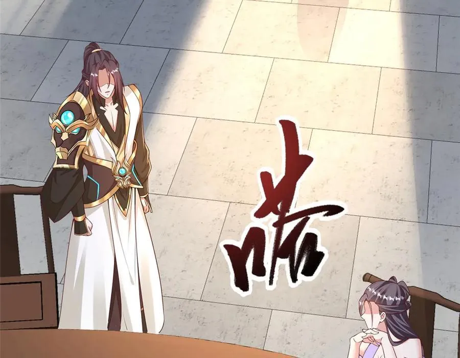429 梦斩之力62