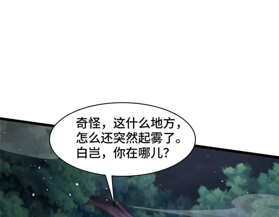 434 暗潮涌动83