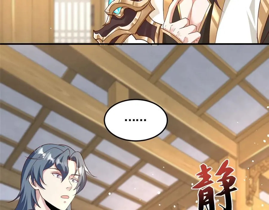 429 梦斩之力46