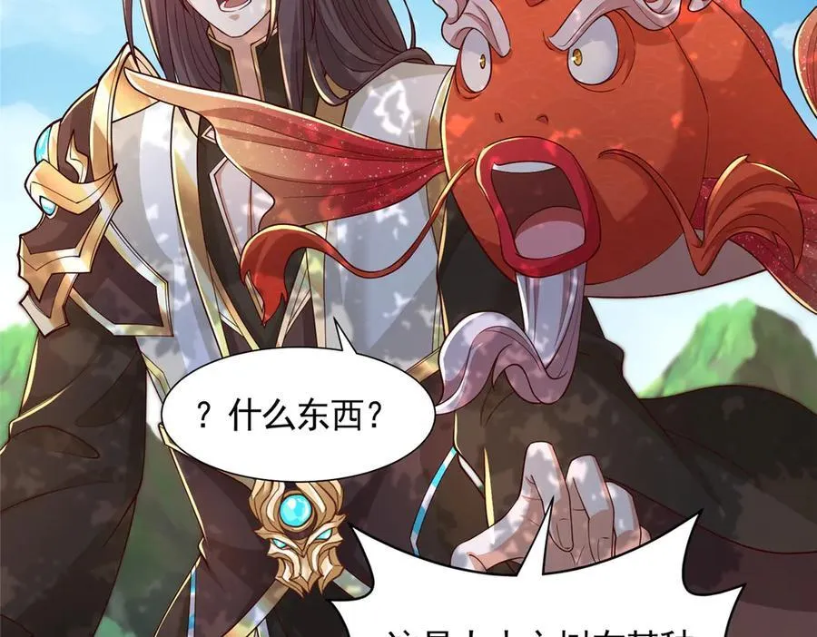 424 巨龙天星45