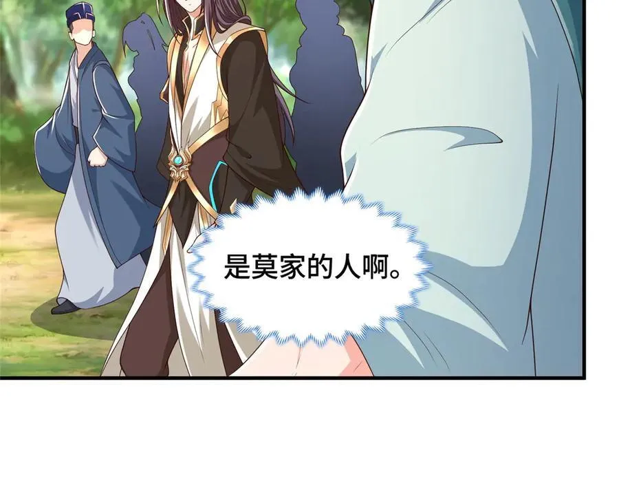 434 暗潮涌动10
