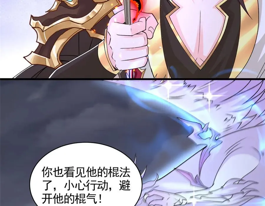 426 敌人的底牌8