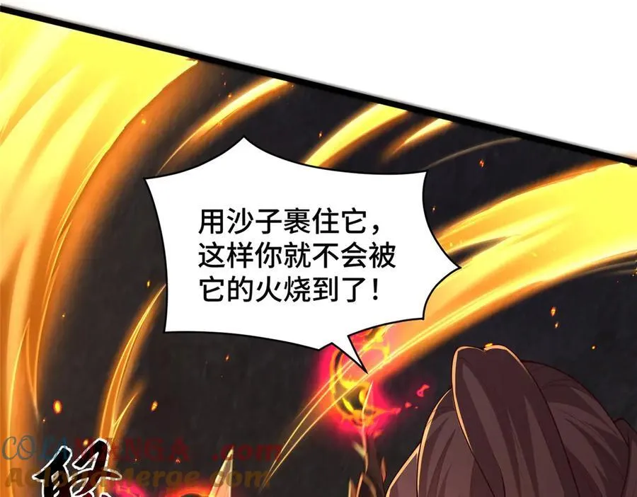 436 侏儒偃师40