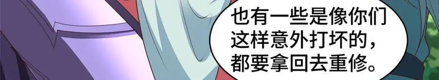434 暗潮涌动38