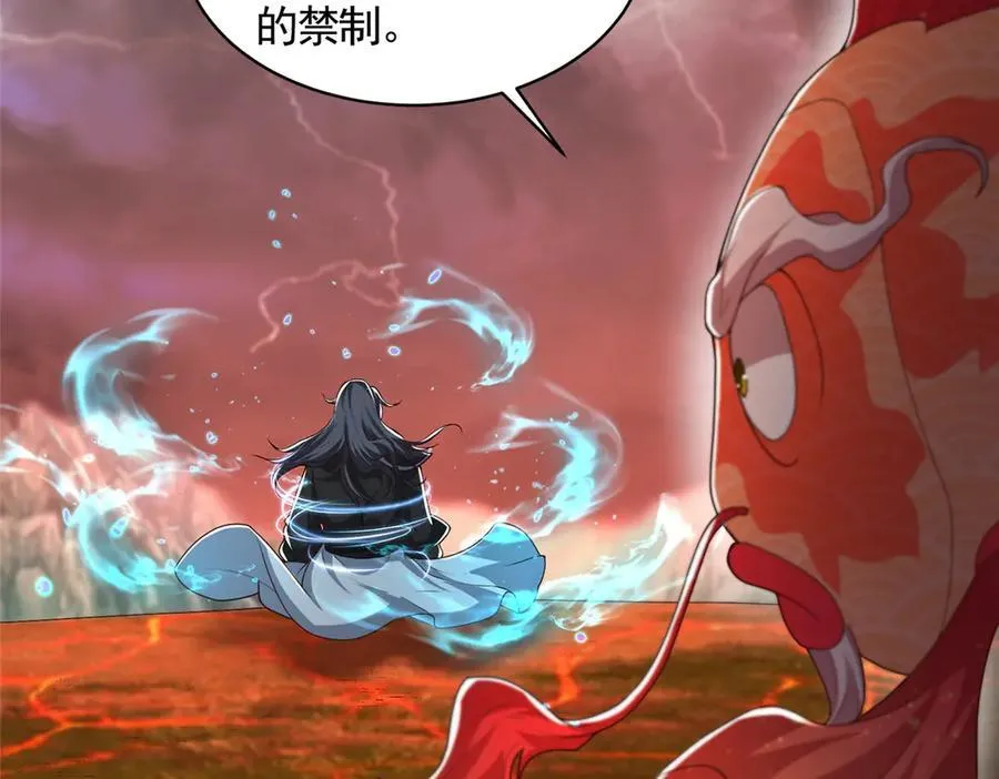 427 无法撤离的禁制8
