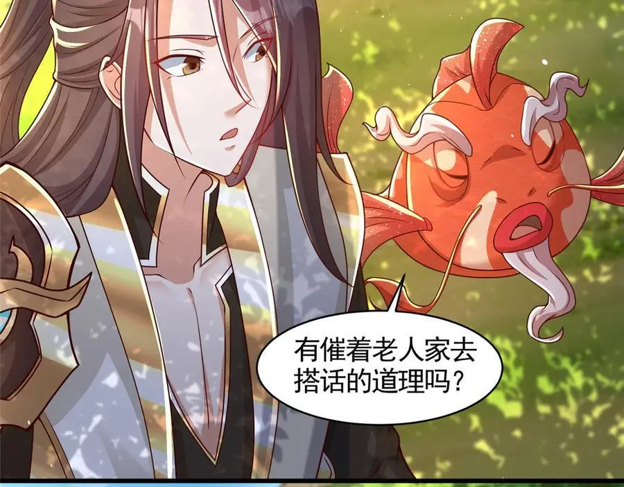 424 巨龙天星23