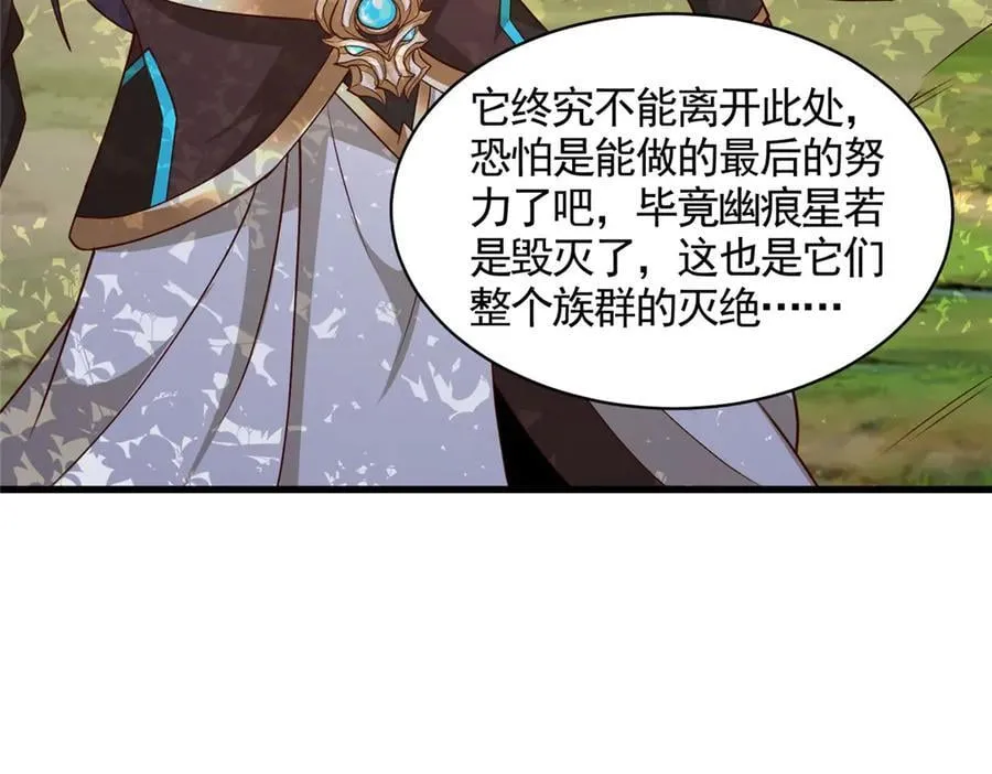 424 巨龙天星30