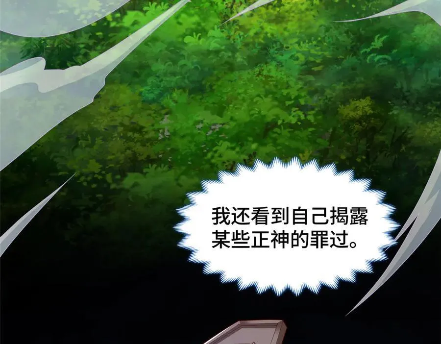 428 第九星的重生41