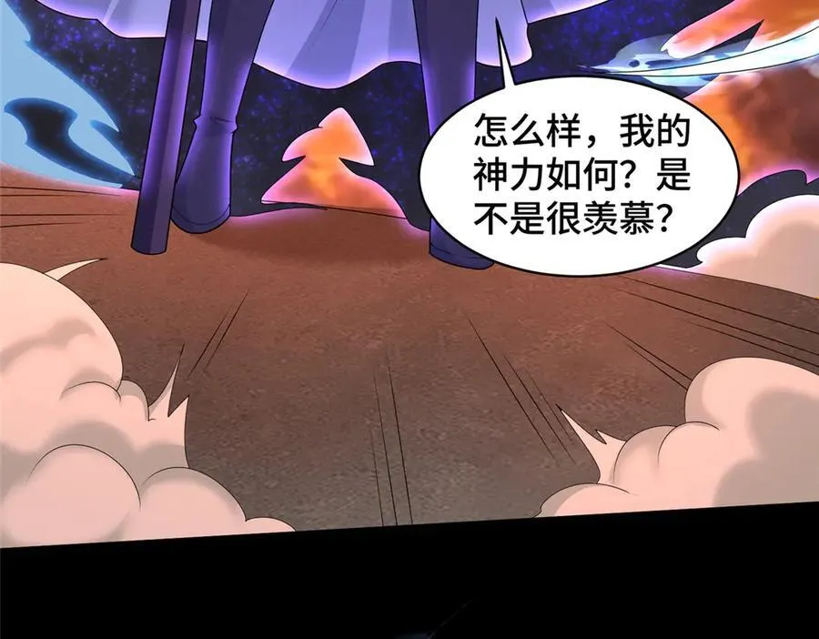 426 敌人的底牌56
