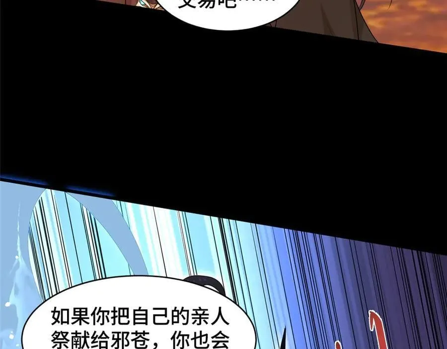 426 敌人的底牌59