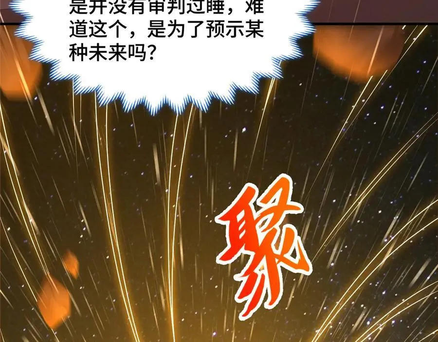428 第九星的重生47