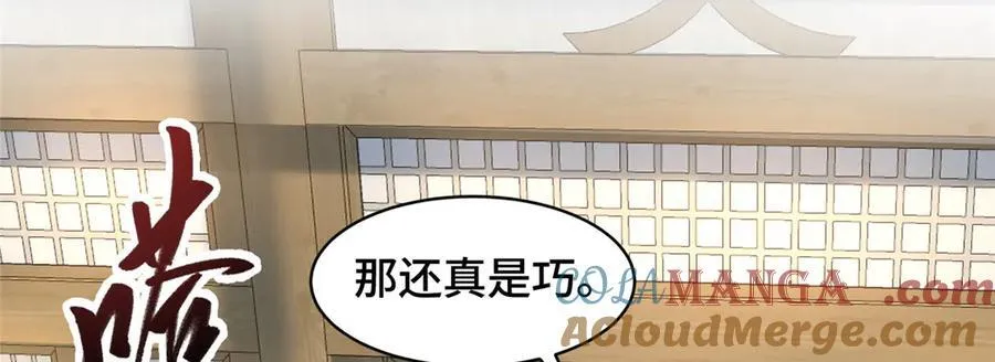 429 梦斩之力60