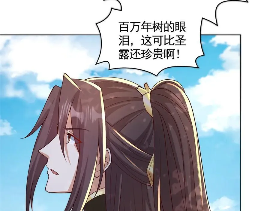 424 巨龙天星47