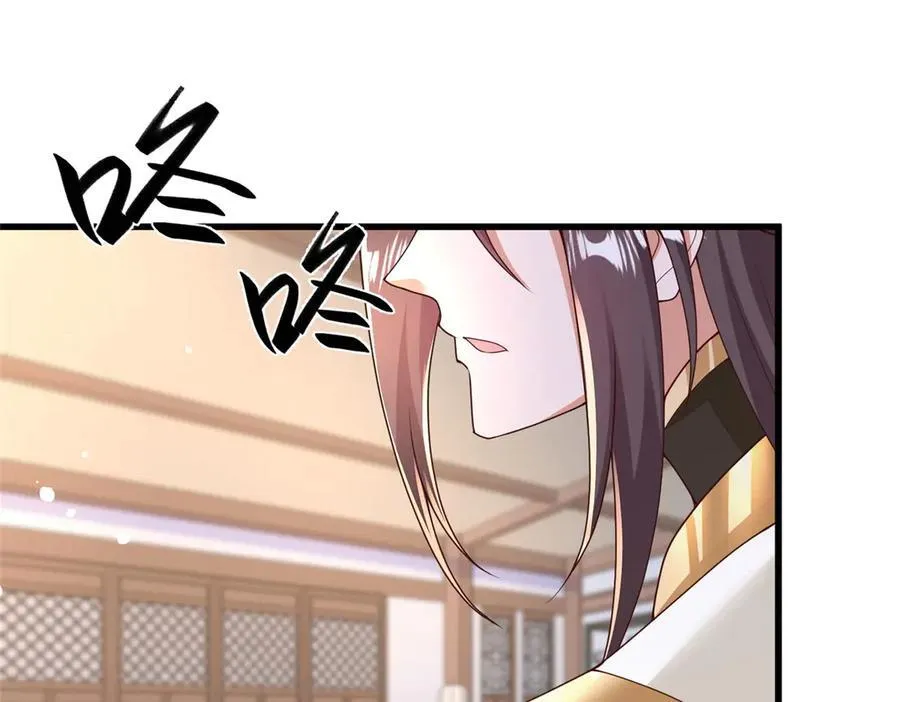 429 梦斩之力23