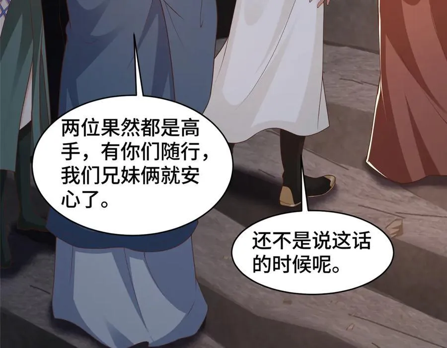 432 初探天阁53