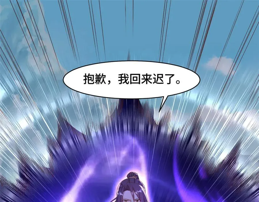 428 第九星的重生73