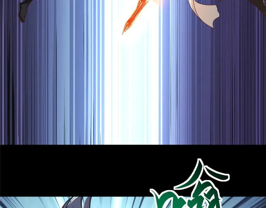 425 对决招摇神70
