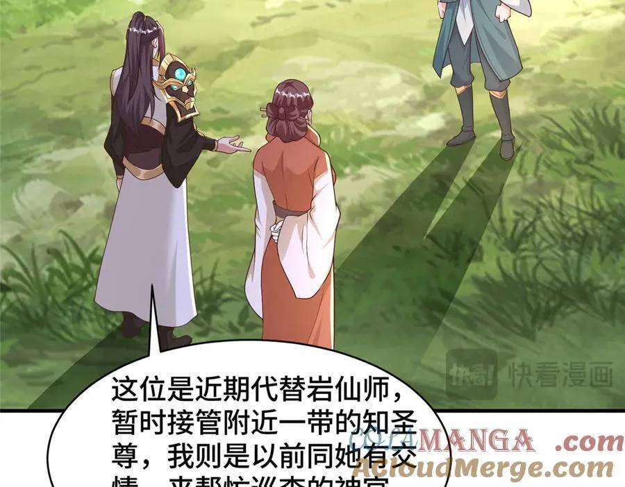 434 暗潮涌动45