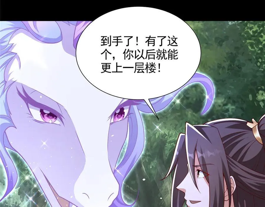 426 敌人的底牌31