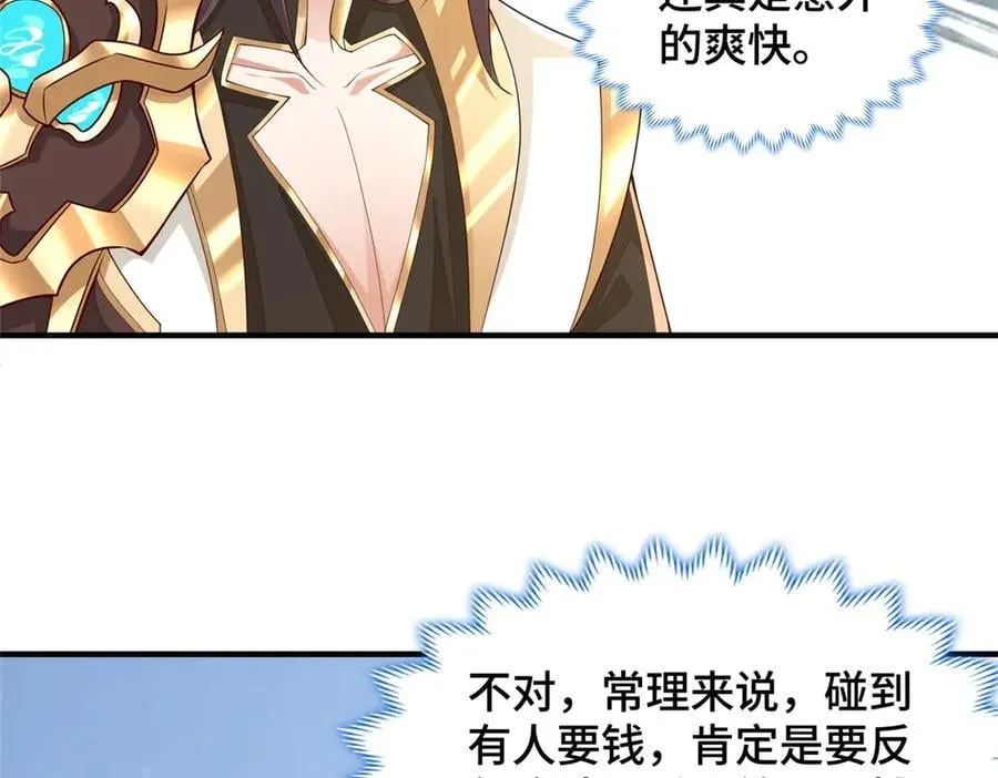 434 暗潮涌动29