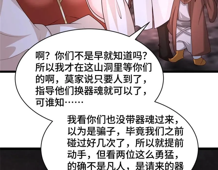 436 侏儒偃师90