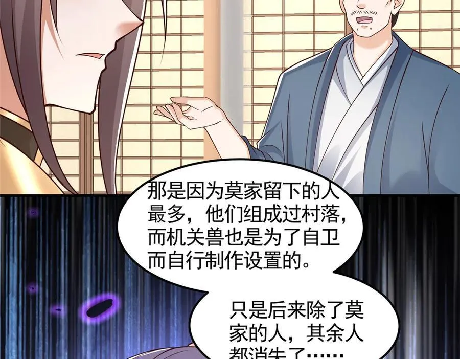 431 算不透的天机28