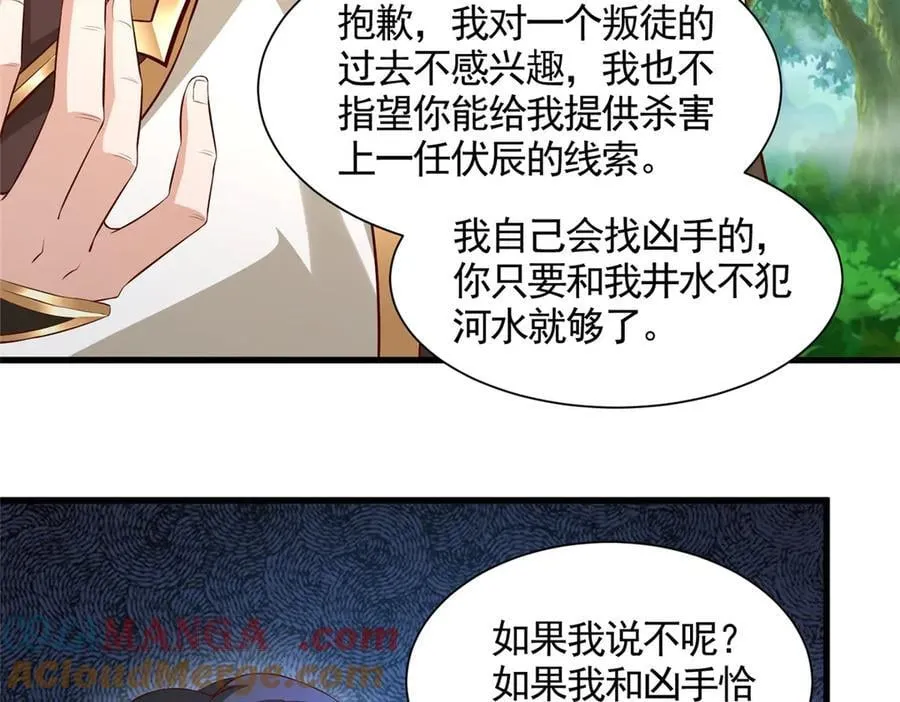 424 巨龙天星96