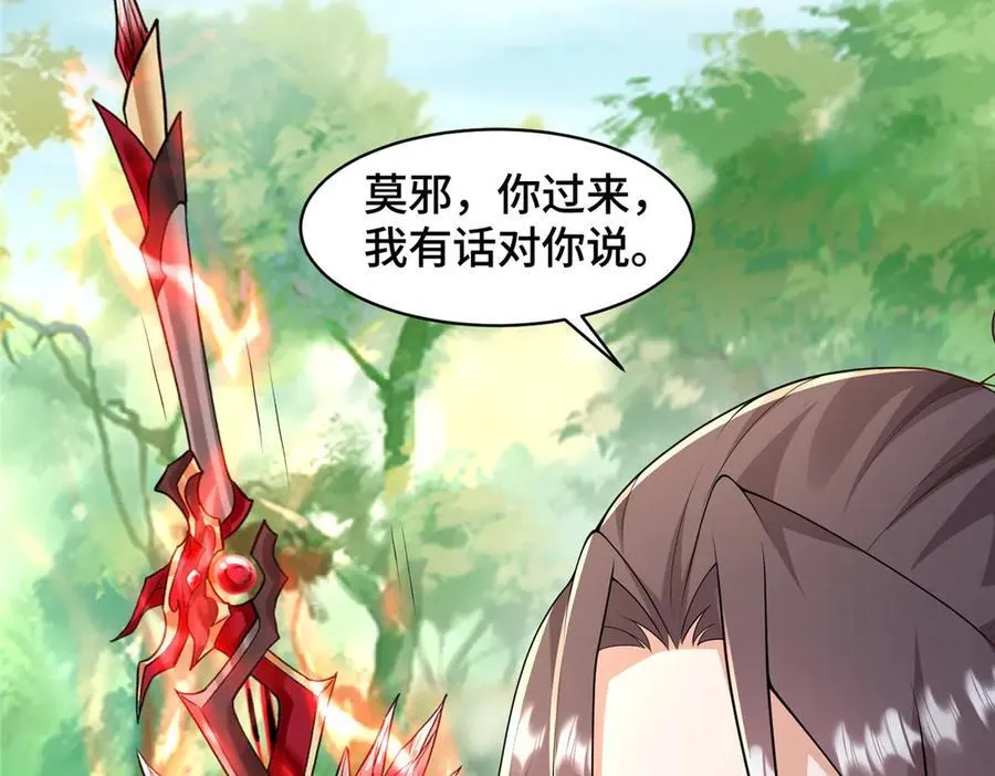 433 力战械蛇66