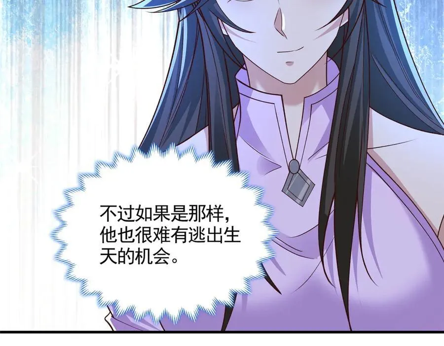 428 第九星的重生14