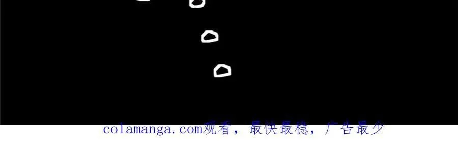 425 对决招摇神86