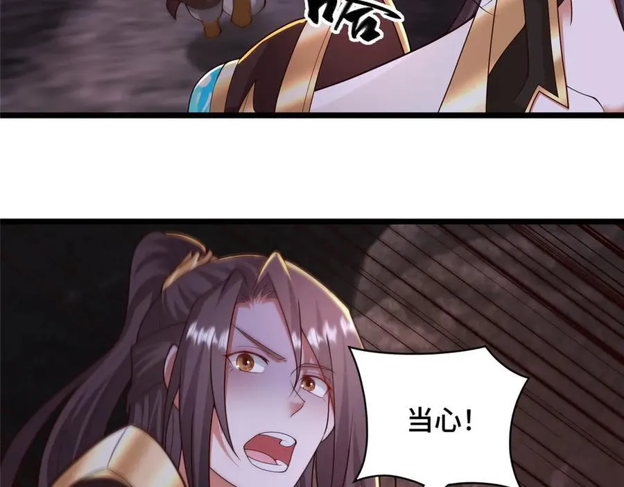 436 侏儒偃师97