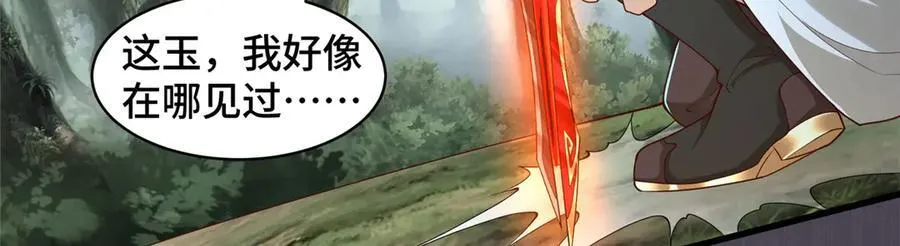 425 对决招摇神77