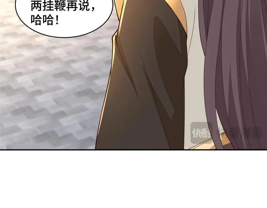 430 调查的开始14