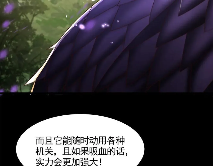 433 力战械蛇7