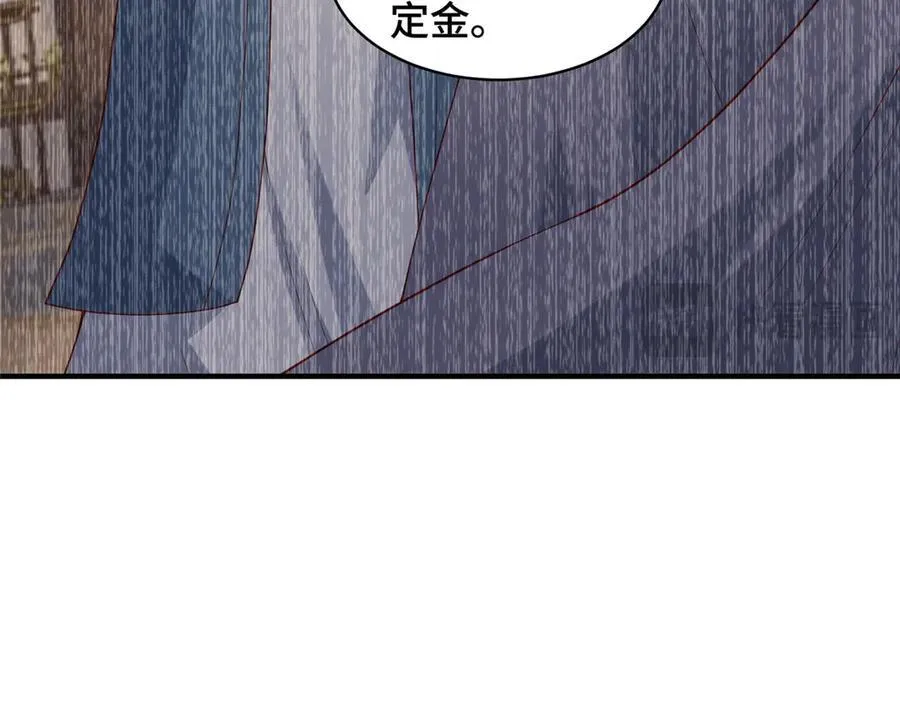 430 调查的开始52