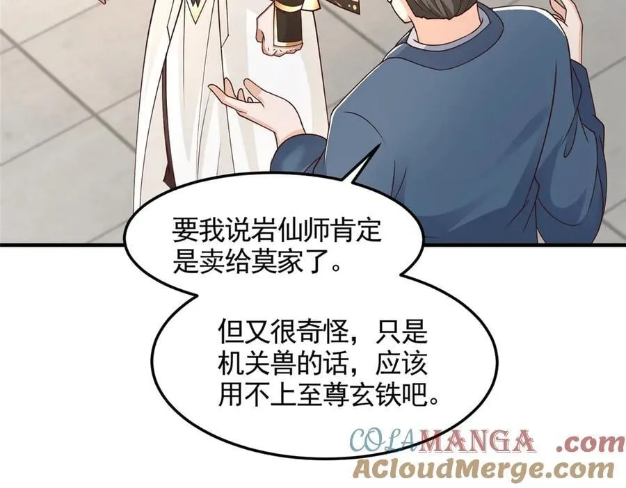 431 算不透的天机33