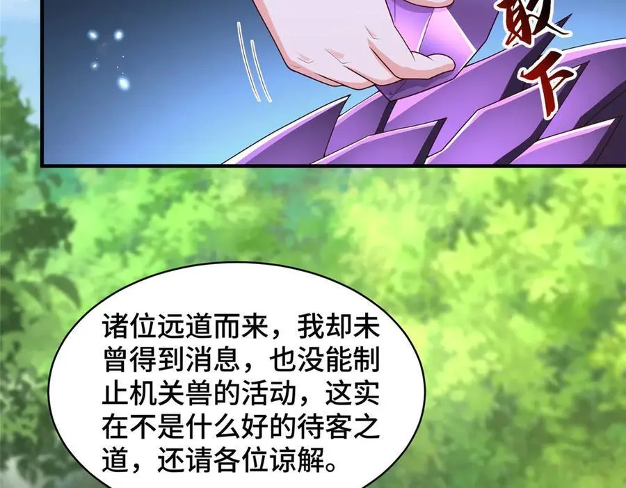 434 暗潮涌动14