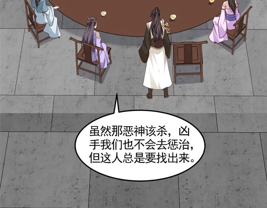 429 梦斩之力43