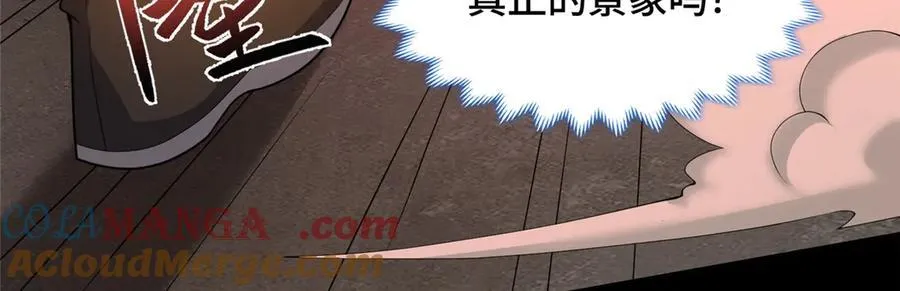426 敌人的底牌51