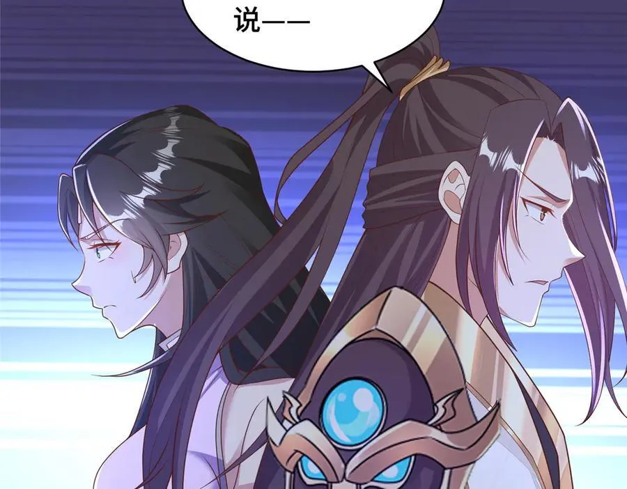 428 第九星的重生86