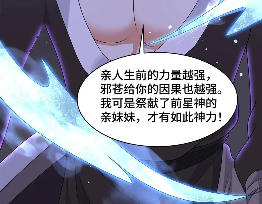 426 敌人的底牌62