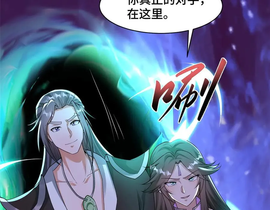 425 对决招摇神7