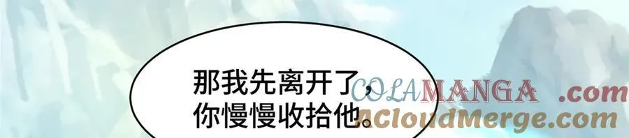 425 对决招摇神18