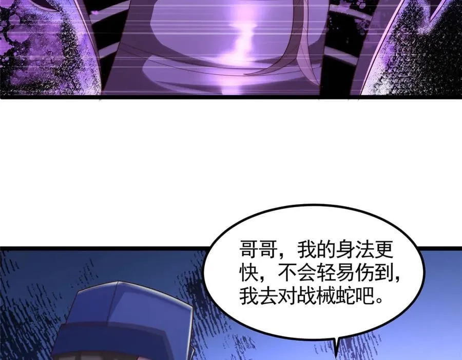 433 力战械蛇10