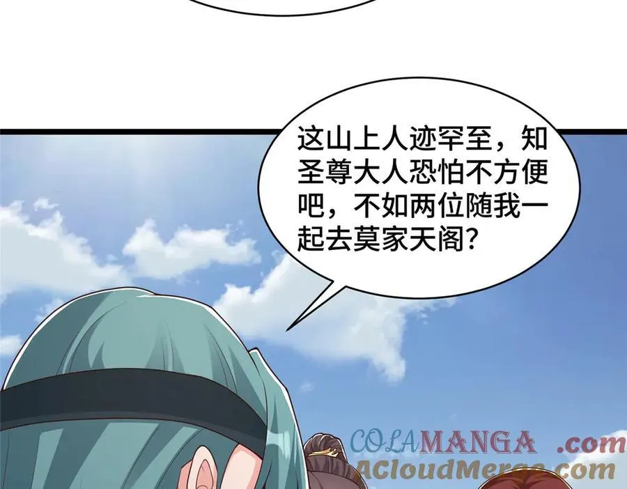 434 暗潮涌动60