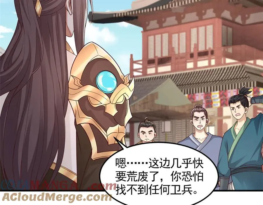 430 调查的开始60