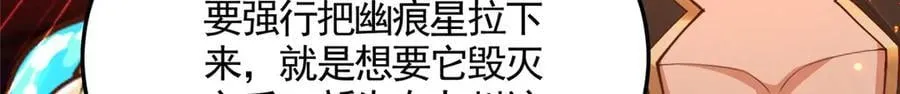 427 无法撤离的禁制86